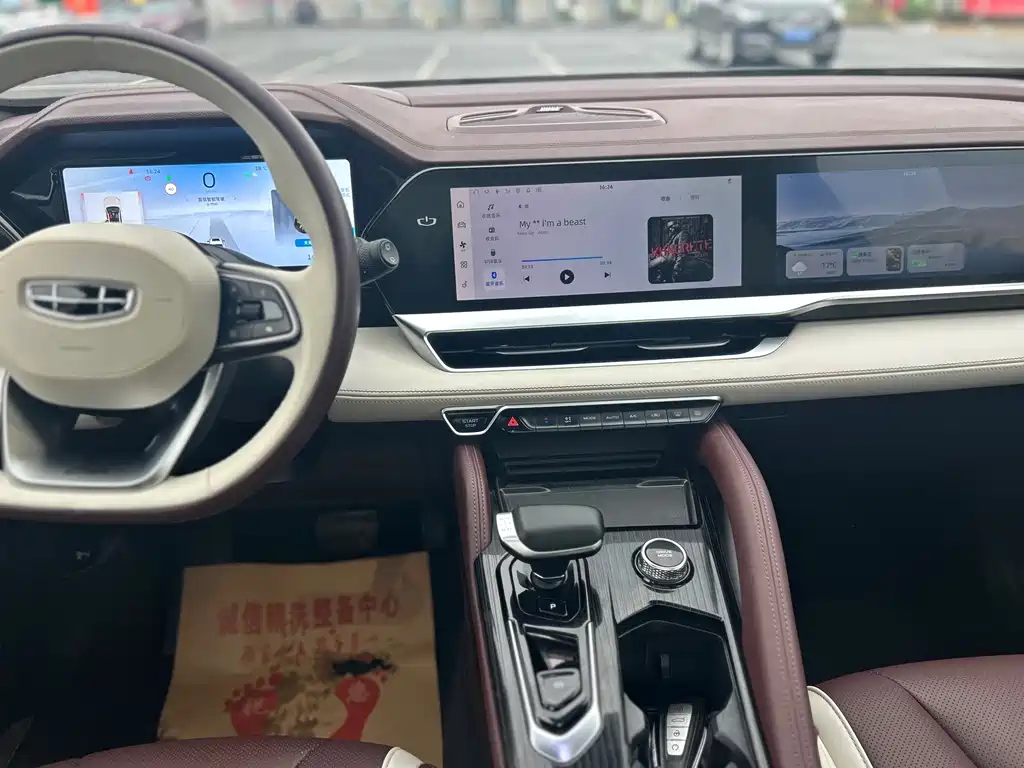 GEELY AUTOMOBILE XINGYUE L