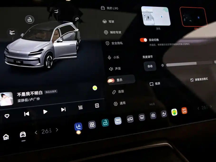 ONVO ONVO L90 — миниатюра 9