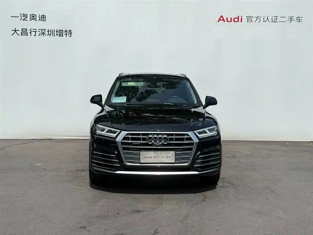 Audi Q5L — миниатюра 2