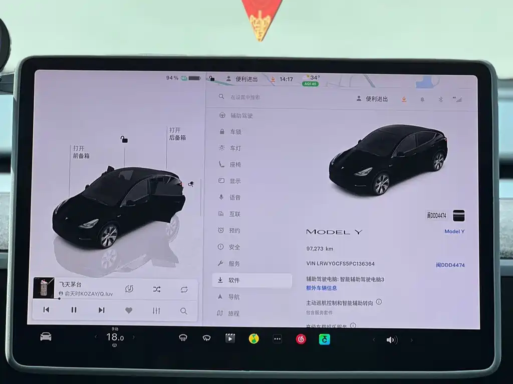 Tesla Model Y — миниатюра 8