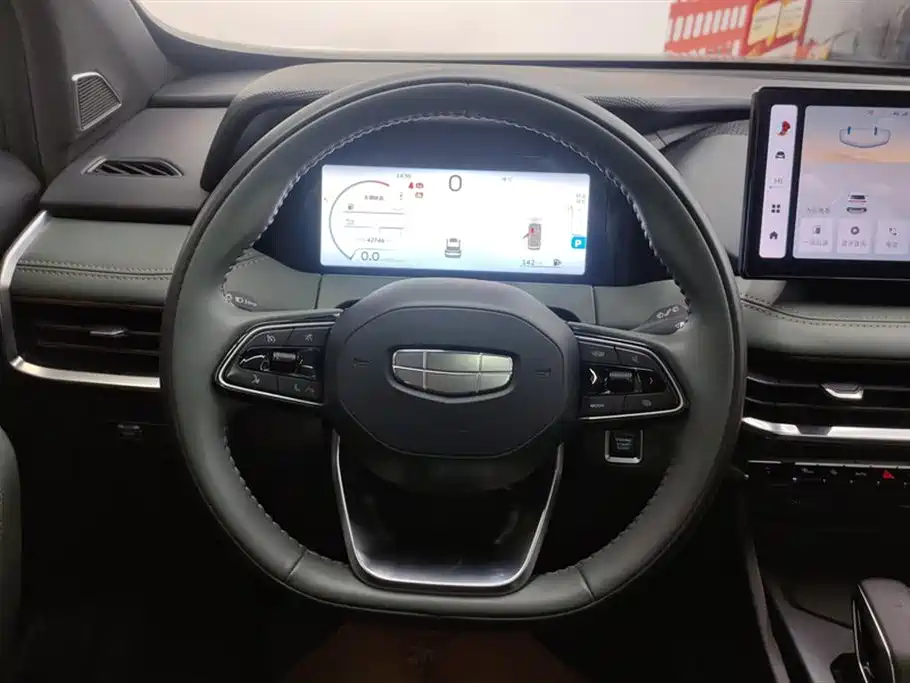 GEELY AUTOMOBILE HAOYUE L