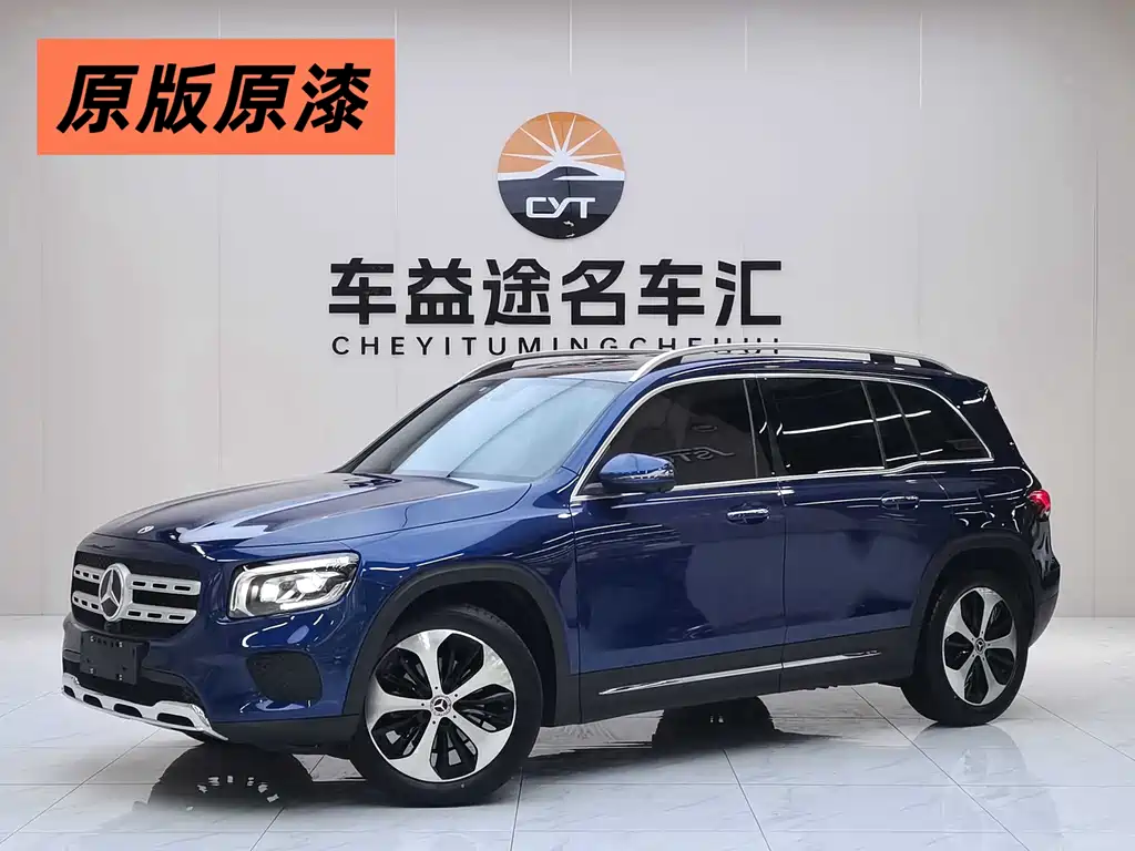 Купить Mercedes-Benz GLB
