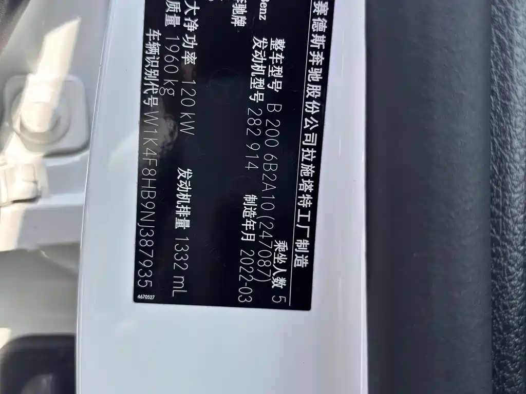 MERCEDES-BENZ B CLASS