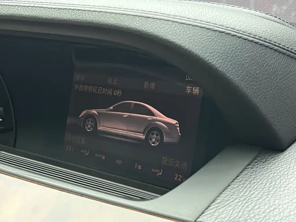 Mercedes-Benz S-Class — миниатюра 24