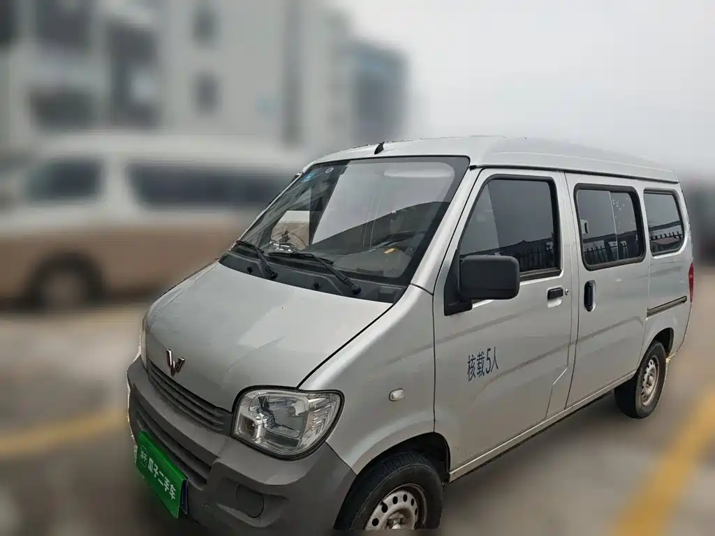Wuling Zhiguang