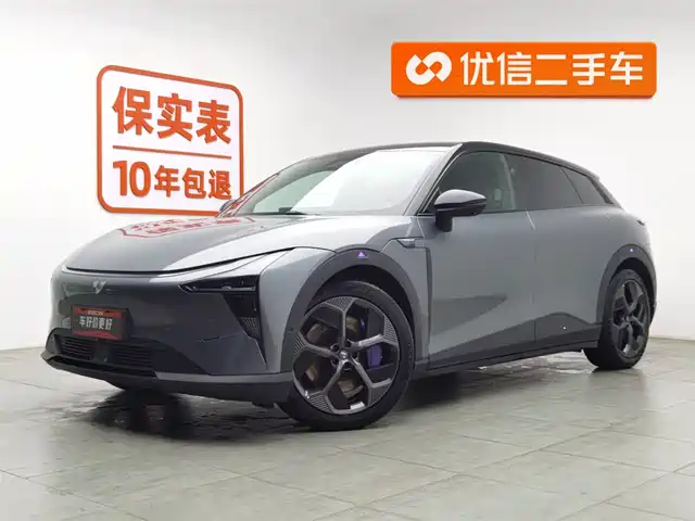 Ji Yue EXTREME YUE 01 2024