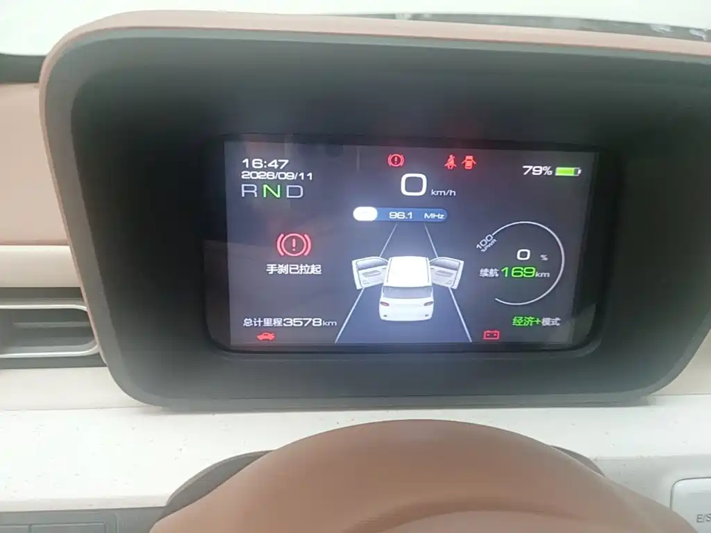 Wuling MINIEV — миниатюра 12