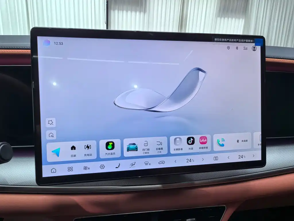 BYD Sealion 07 EV — миниатюра 15