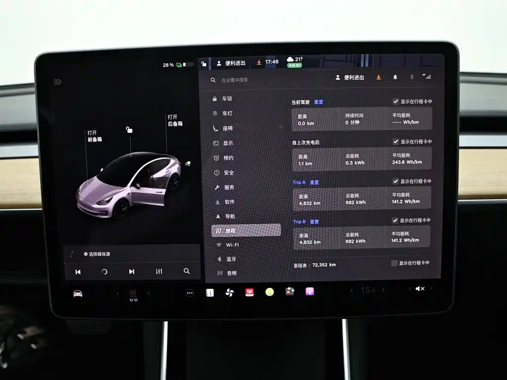 Tesla Model 3 — миниатюра 13