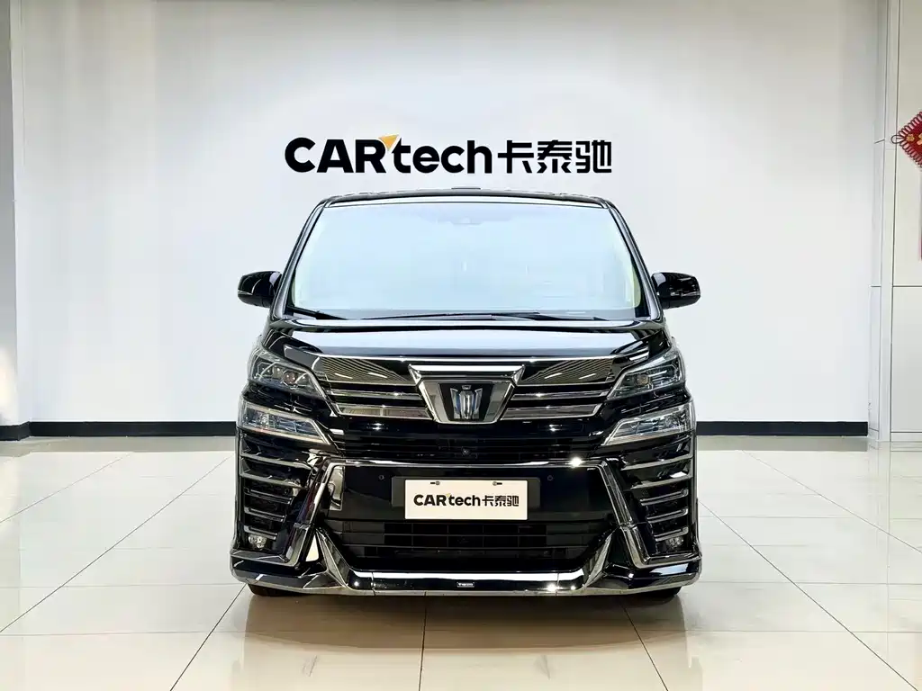 Toyota Vellfire 2021 2.5L HV Luxury