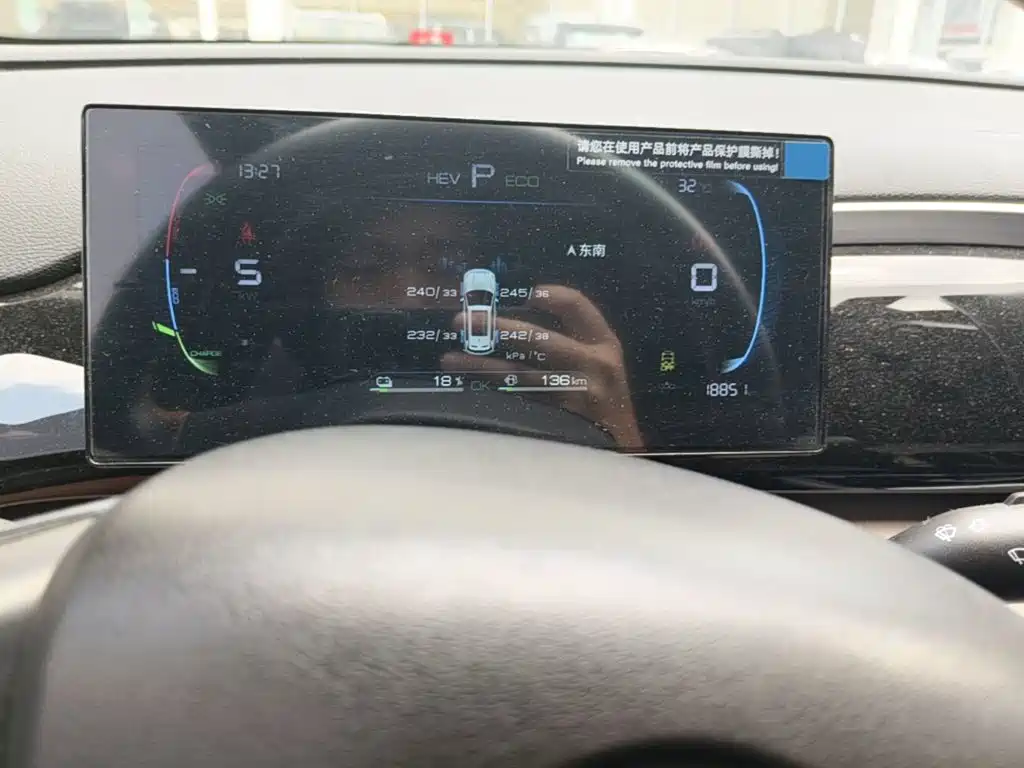 BYD Pro New Energy — миниатюра 17
