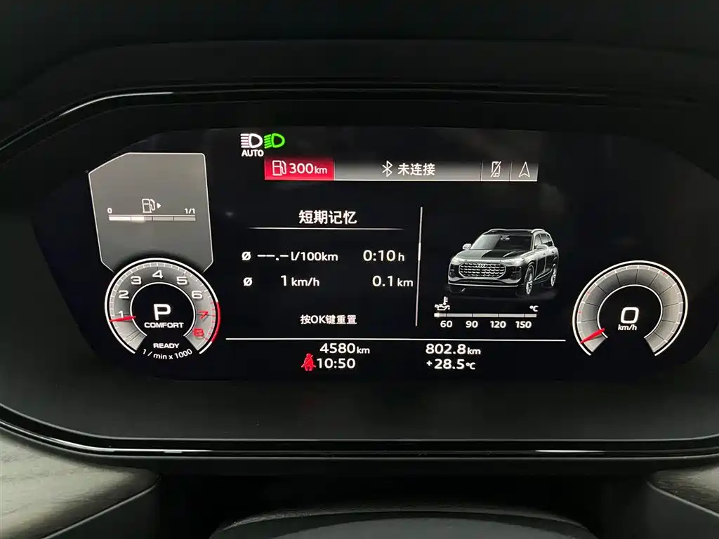 Audi Q6 2024 45 TFSI quattro 6 мест