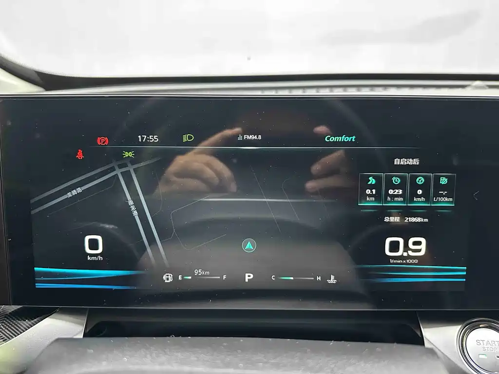 Roewe RX5 MAX — миниатюра 13