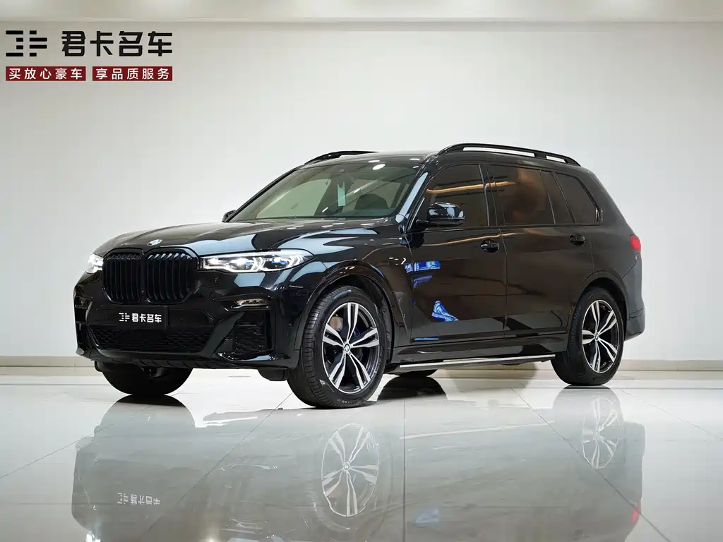 BMW X7 2020