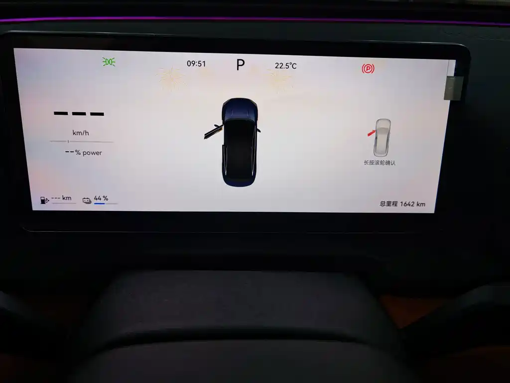 Fulwin Fengyun A9L — миниатюра 5