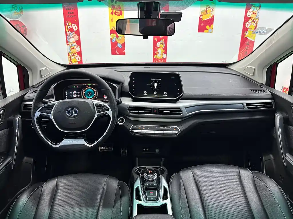BAIC EX3 — миниатюра 10