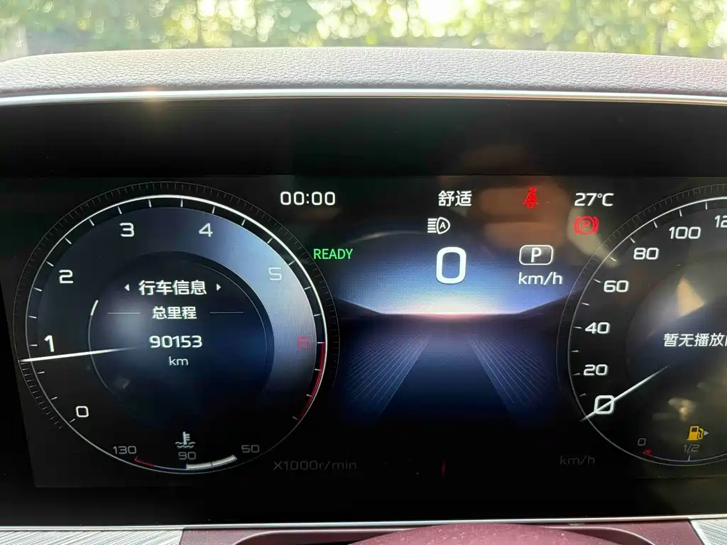 Hongqi Hongqi H9 — миниатюра 13