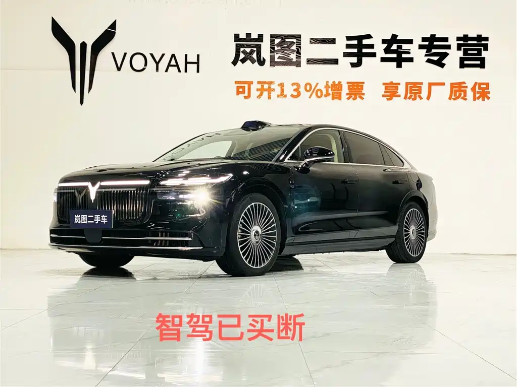 VOYAH Passion L