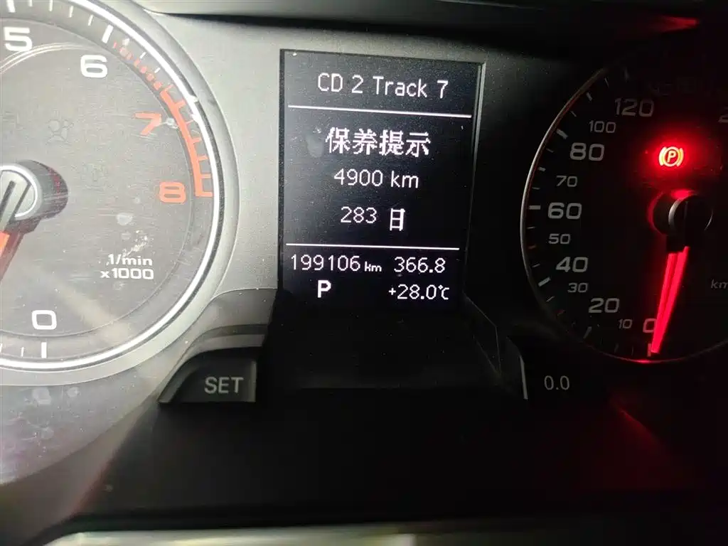 Audi A4L 2016 35 TFSI S line Comfort
