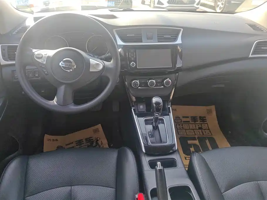 NISSAN XUAN YI