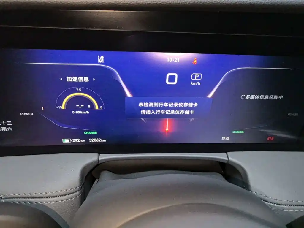 Hongqi Hongqi E-HS9 — миниатюра 12