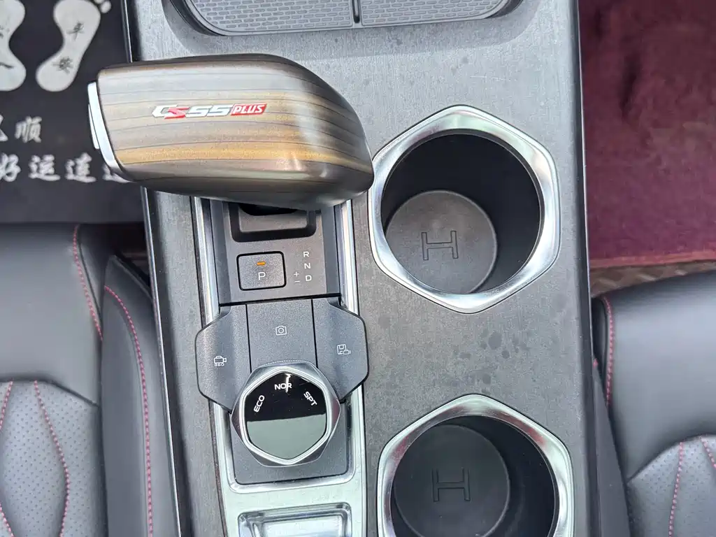 Changan CS55PLUS — миниатюра 15