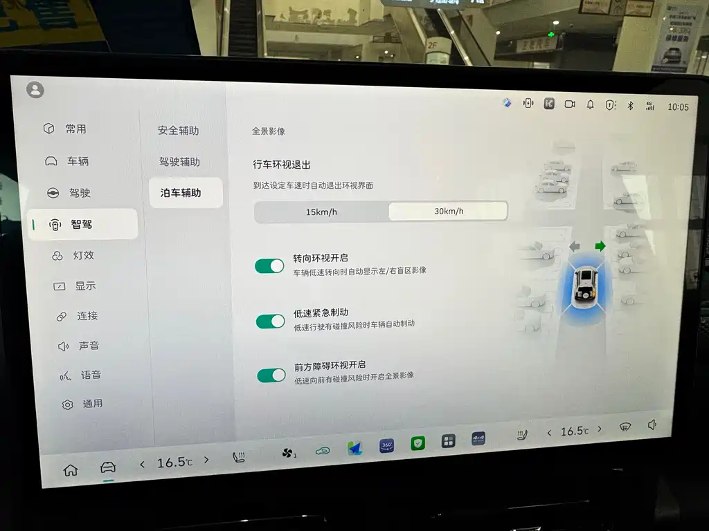 Haval Menglong Petrol — миниатюра 12