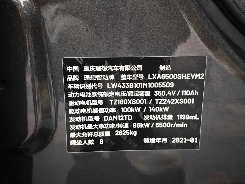 Li Auto ONE 2020 6 мест