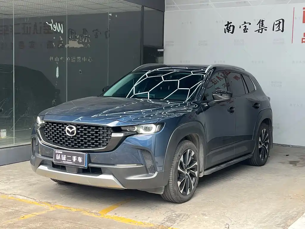 Mazda CX-50 Xingye 2023