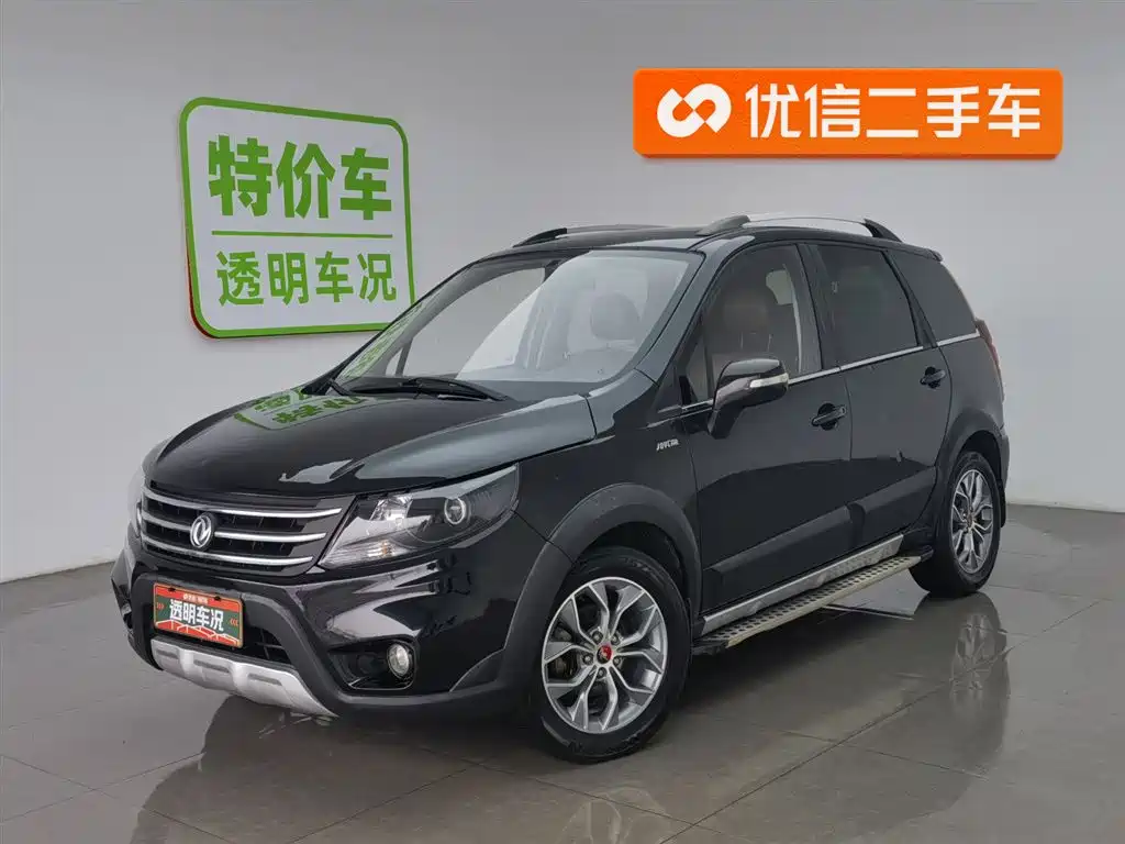 Fengxing X5 2016
