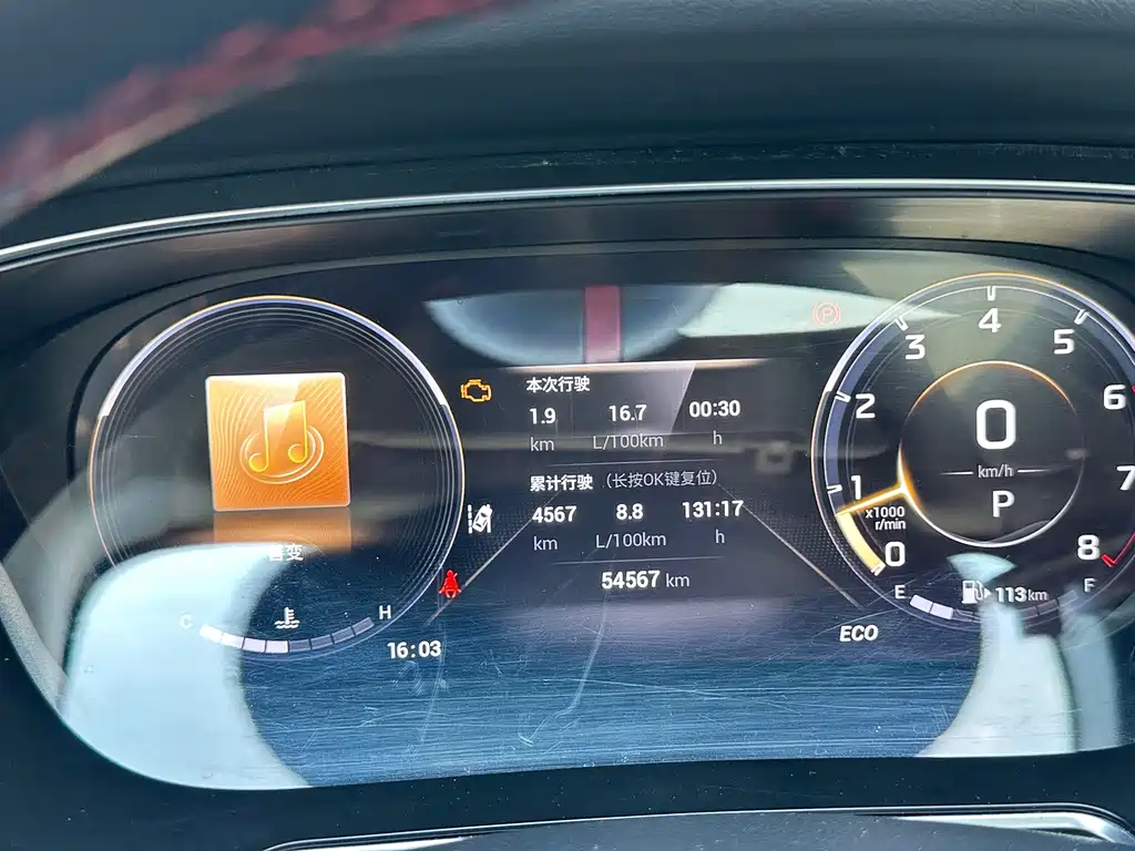 GAC Motor GS4 Plus — миниатюра 14