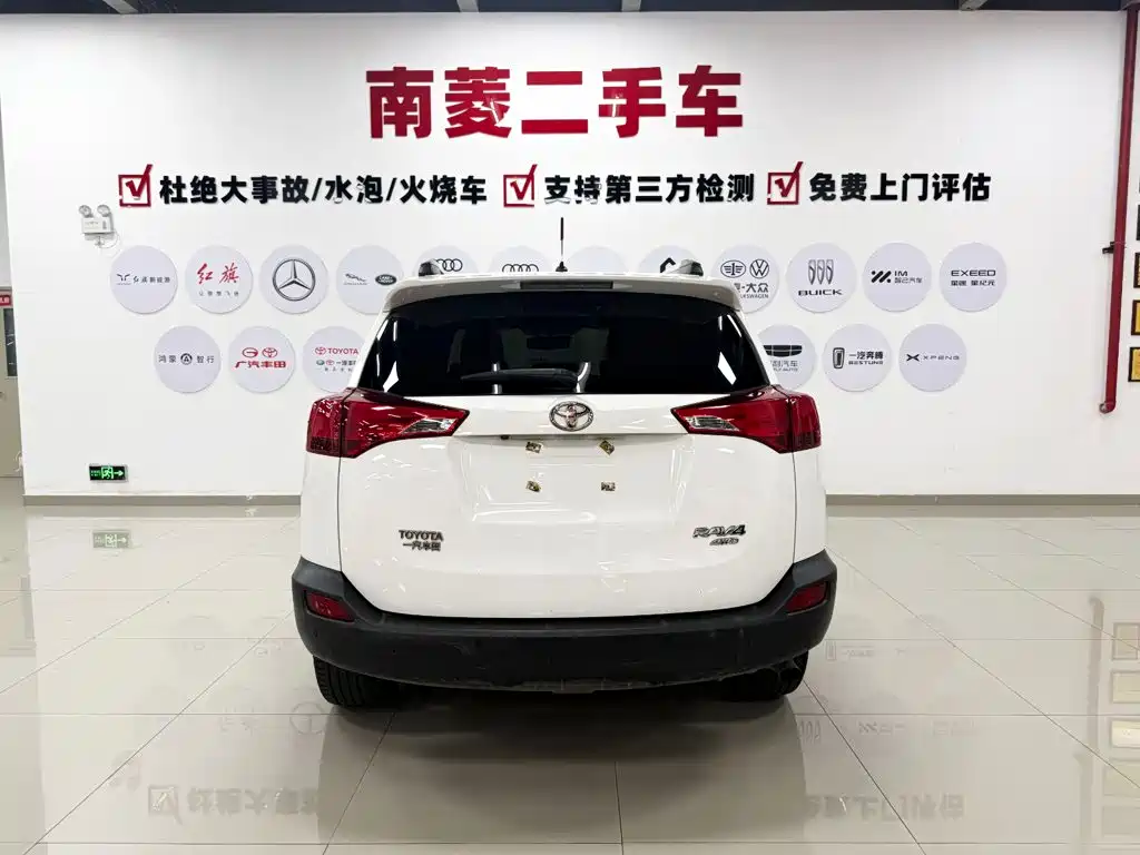 Toyota RAV4 2013 2.5L AT Elite