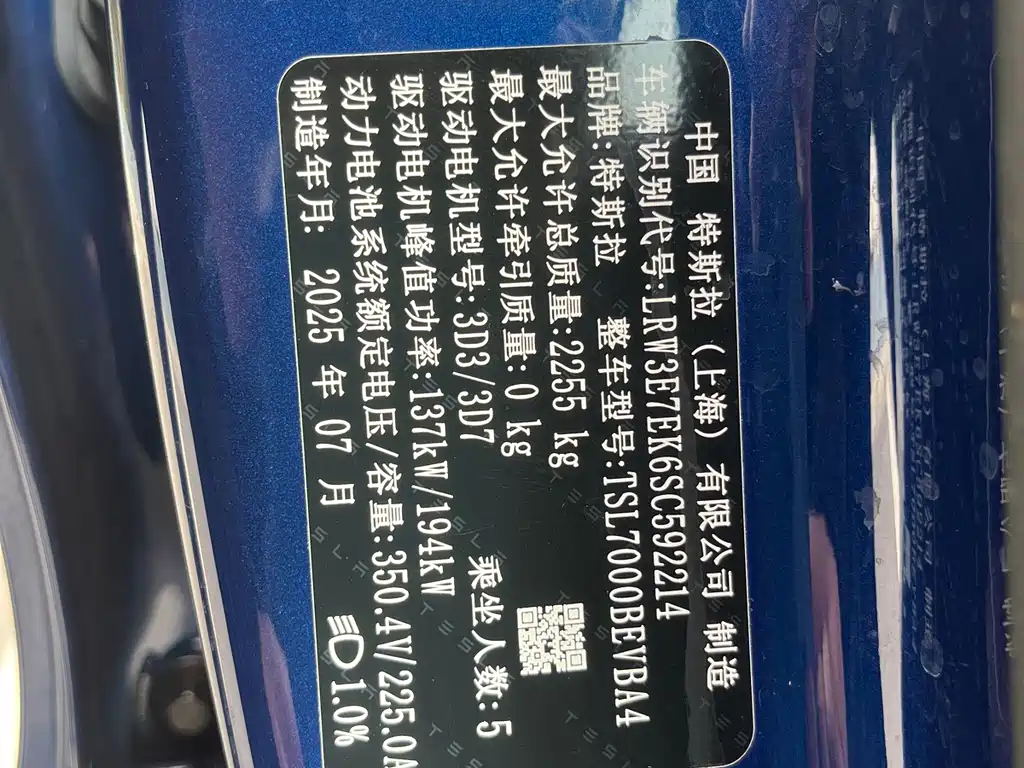 Tesla Model 3 — миниатюра 14