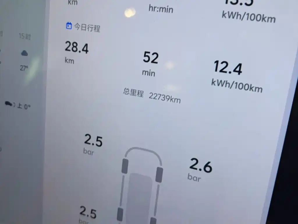 Li Auto Li i8 — миниатюра 4