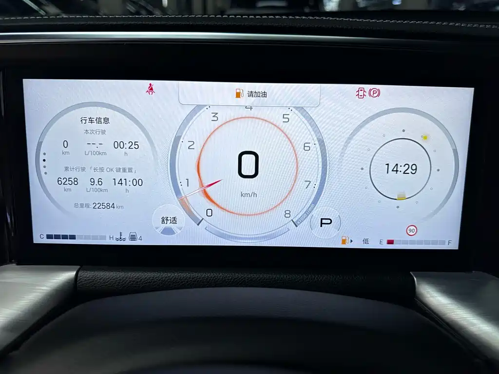 GAC Motor Trumpchi GS8 — миниатюра 14