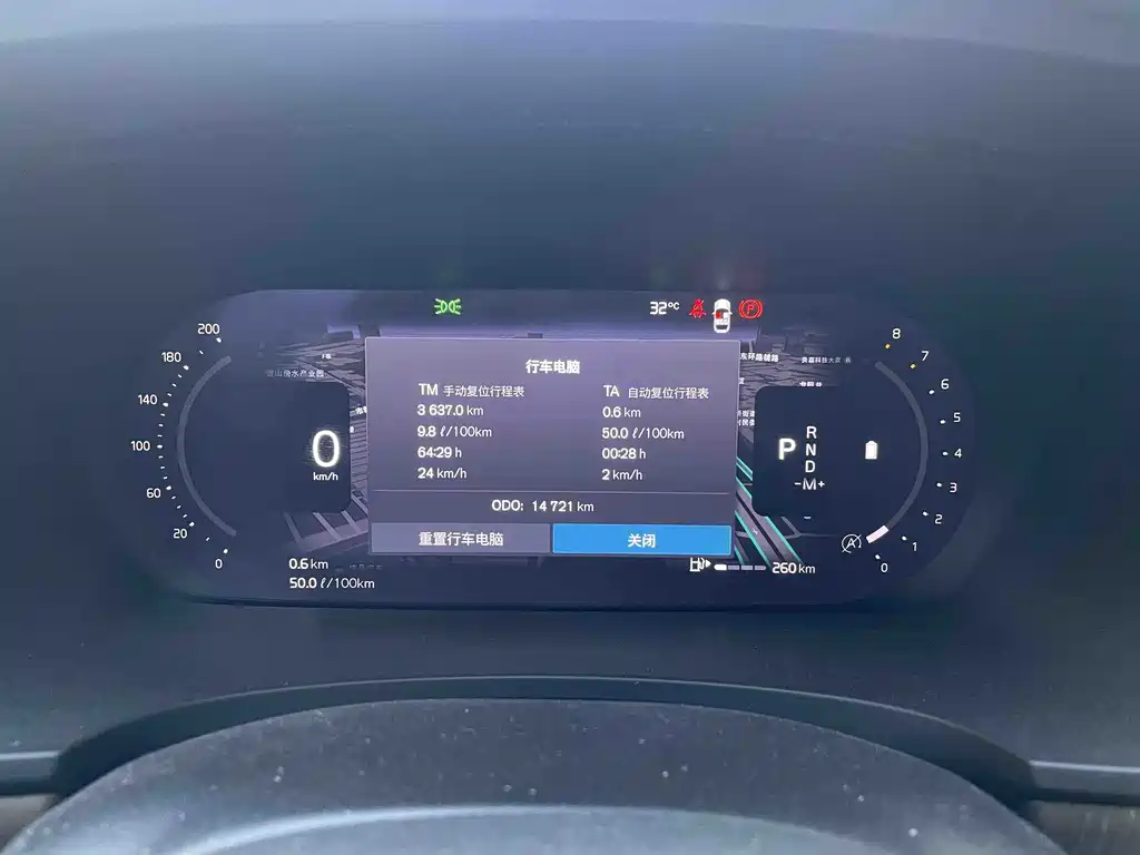 Volvo V90 — миниатюра 12