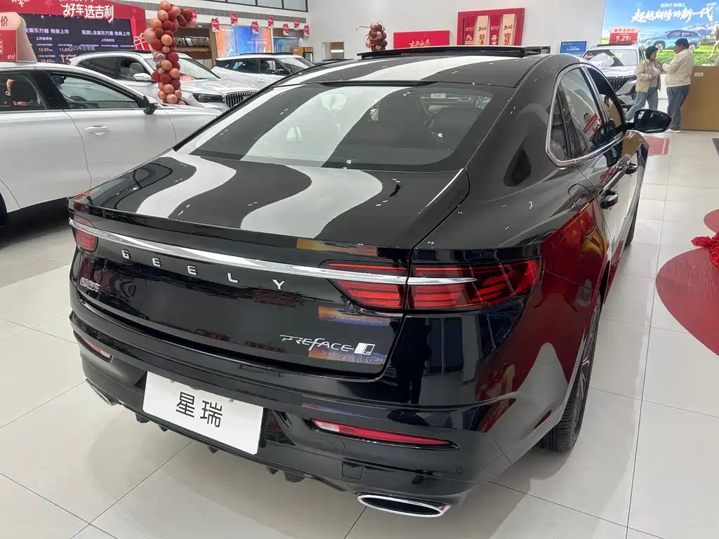 GEELY AUTOMOBILE XINGRUI