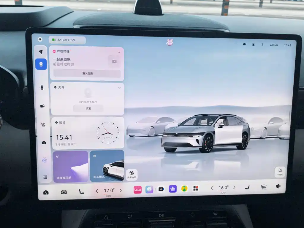 Zeekr Крайний Криптон 007 GT — миниатюра 19
