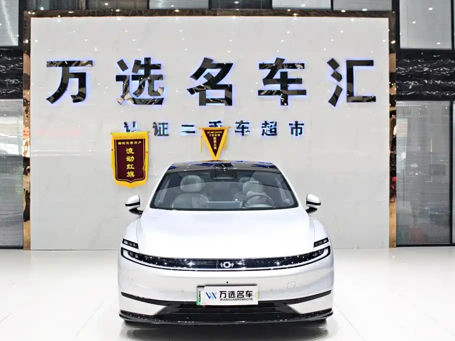 Qiyuan Qiyuan A06