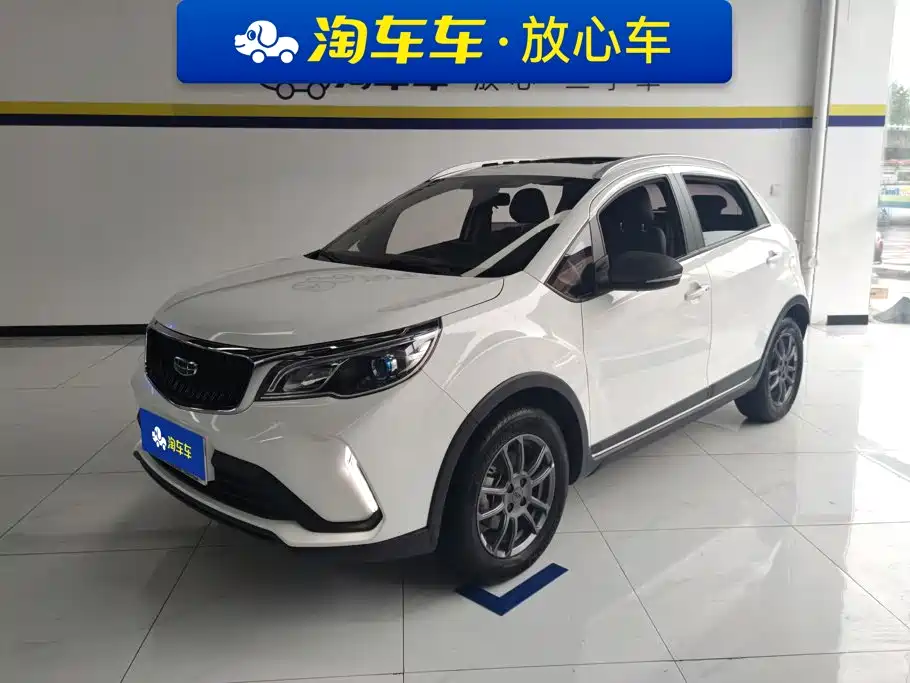 Geely Vision X3