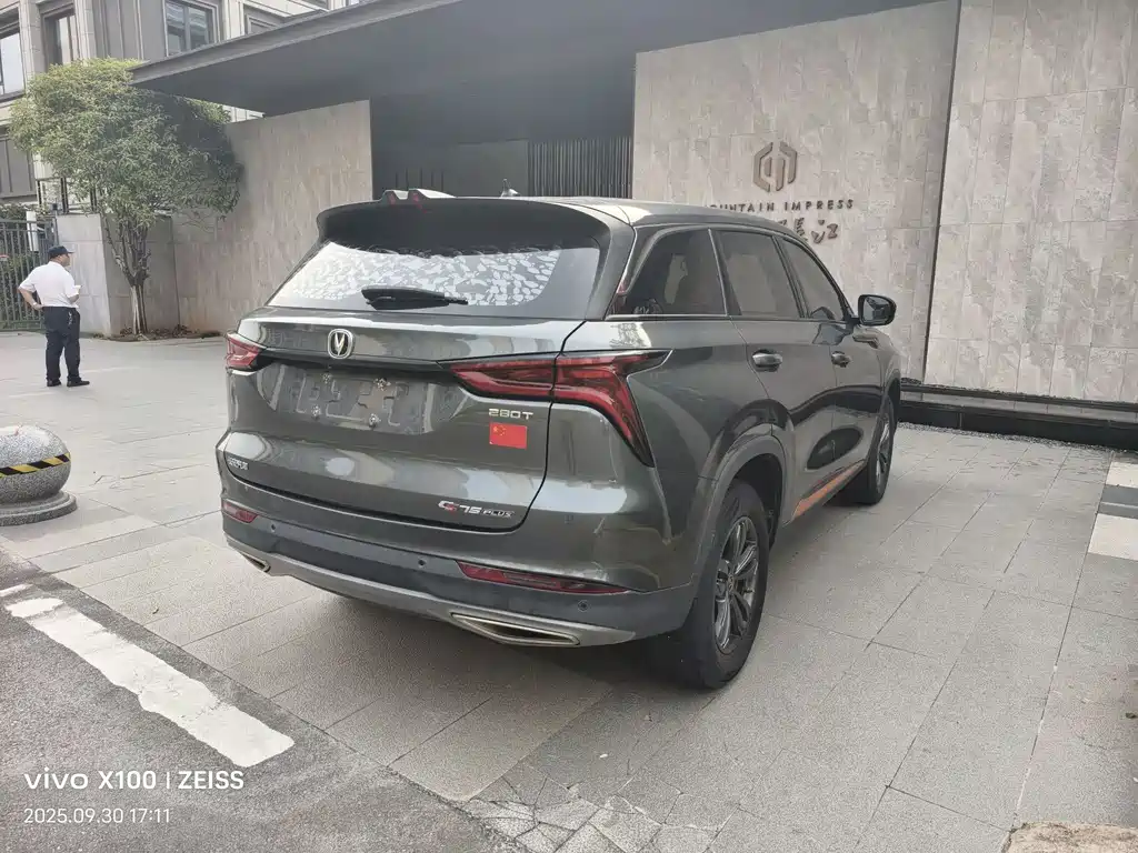 CHANGAN CS75 PLUS