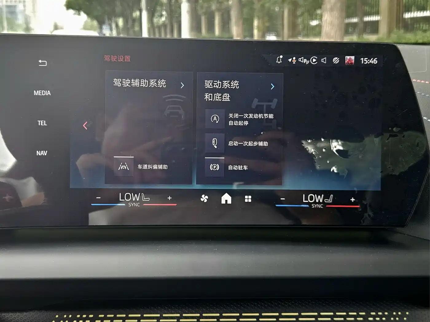 BMW M235L id 4545682 из Китая 10