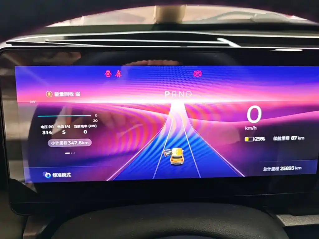 Baojun Yueye — миниатюра 12