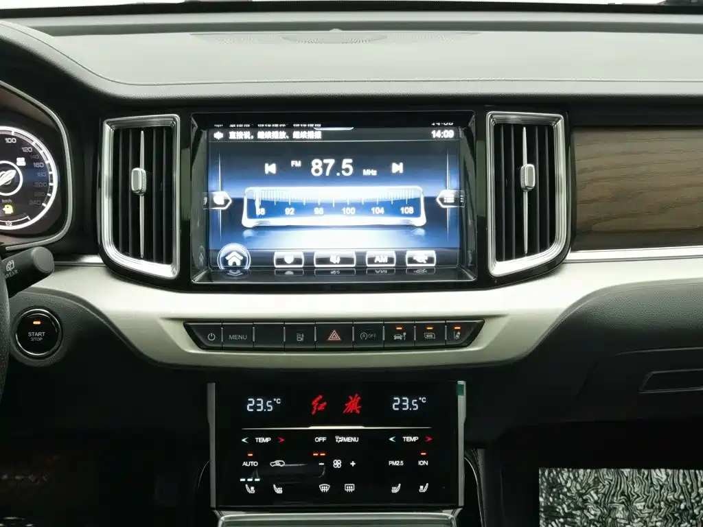 Hongqi Hongqi HS7 — миниатюра 12