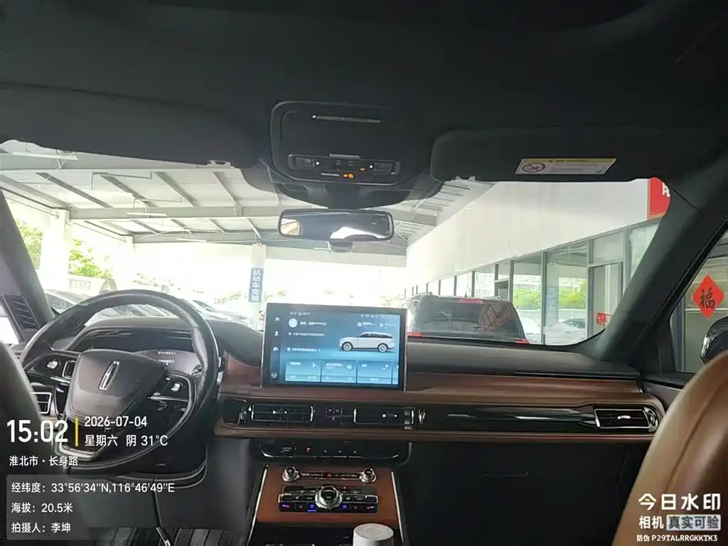 Lincoln Aviator 2020 3.0T V6 Executive