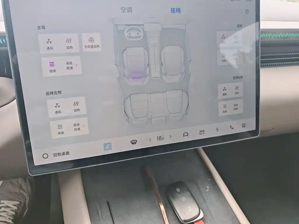 Lynk & Co Z10 — миниатюра 17