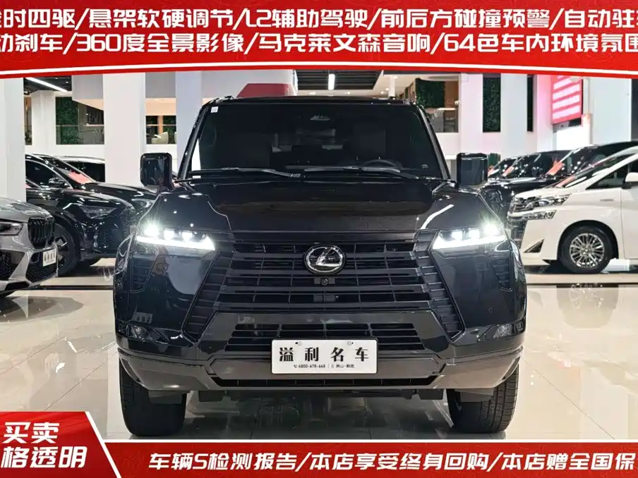 Lexus GX — миниатюра 2