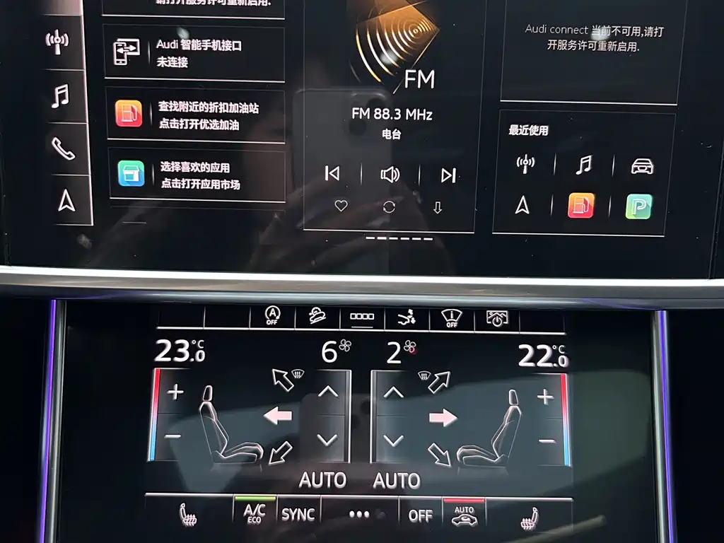Audi A7 — миниатюра 28