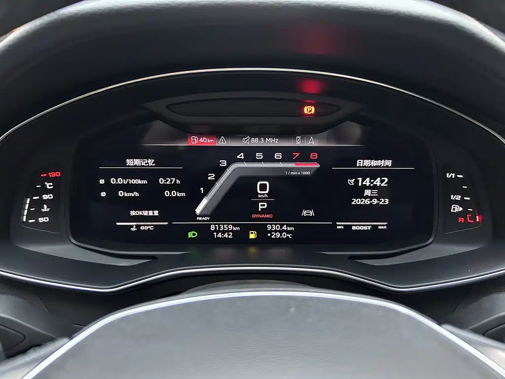 Audi A7 — миниатюра 23