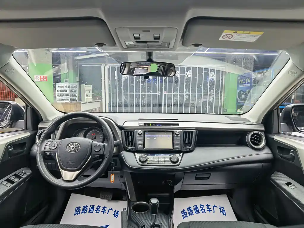 TOYOTA RAV4 RONGFANG